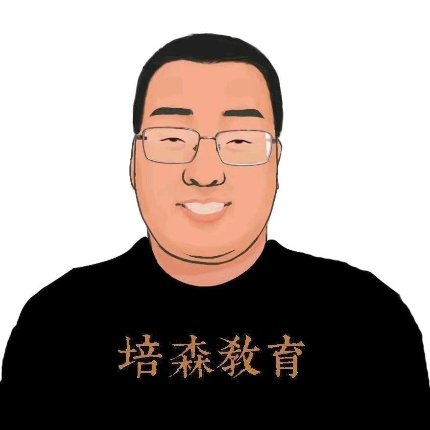 原老师